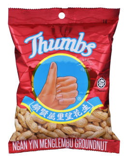 120g x 20pkt Hand Brand Roasted Peanuts